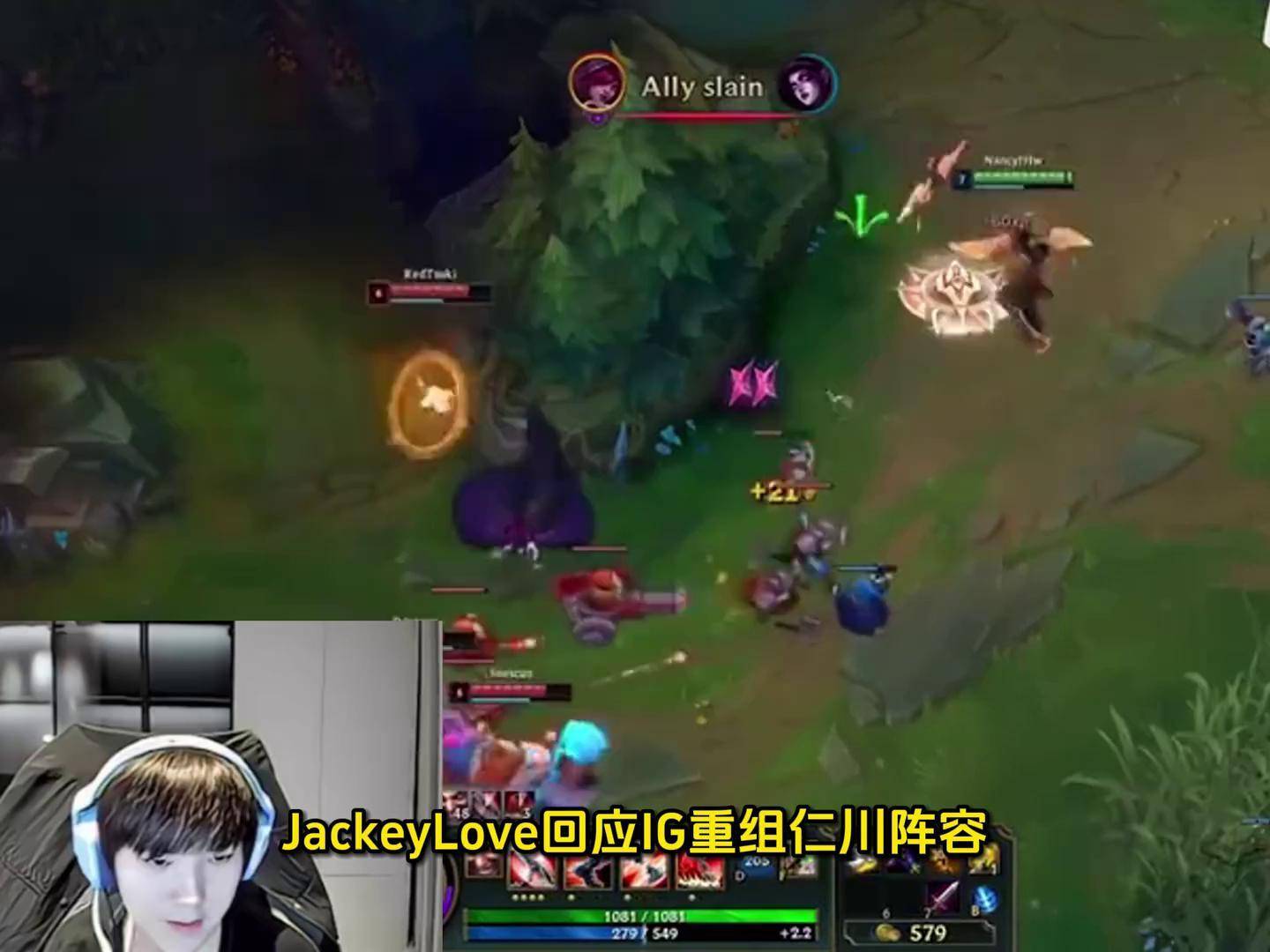 关于JackeyLove官方宣布晋级下一阶段新规，IG引发争议！的信息